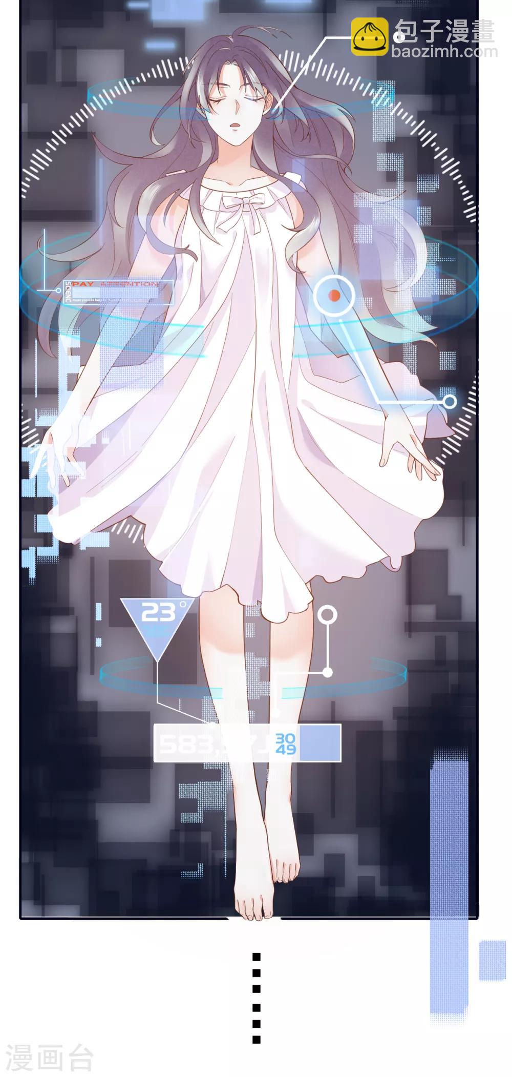 第54话 你是我的女儿37