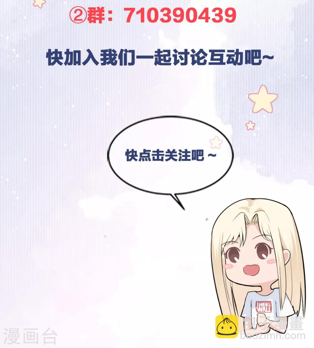 第54话 你是我的女儿39