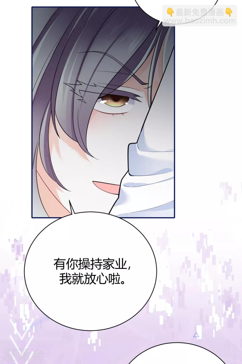 第56话 原来是你！16