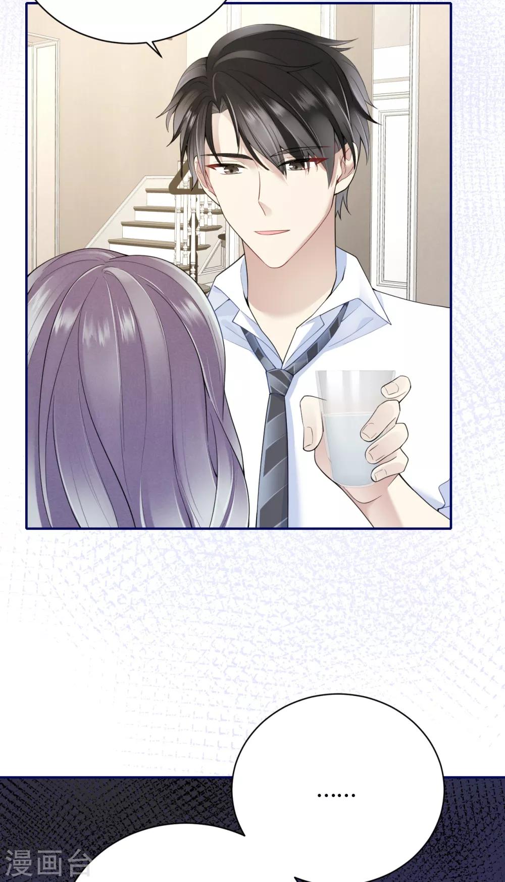 第56话 原来是你！22