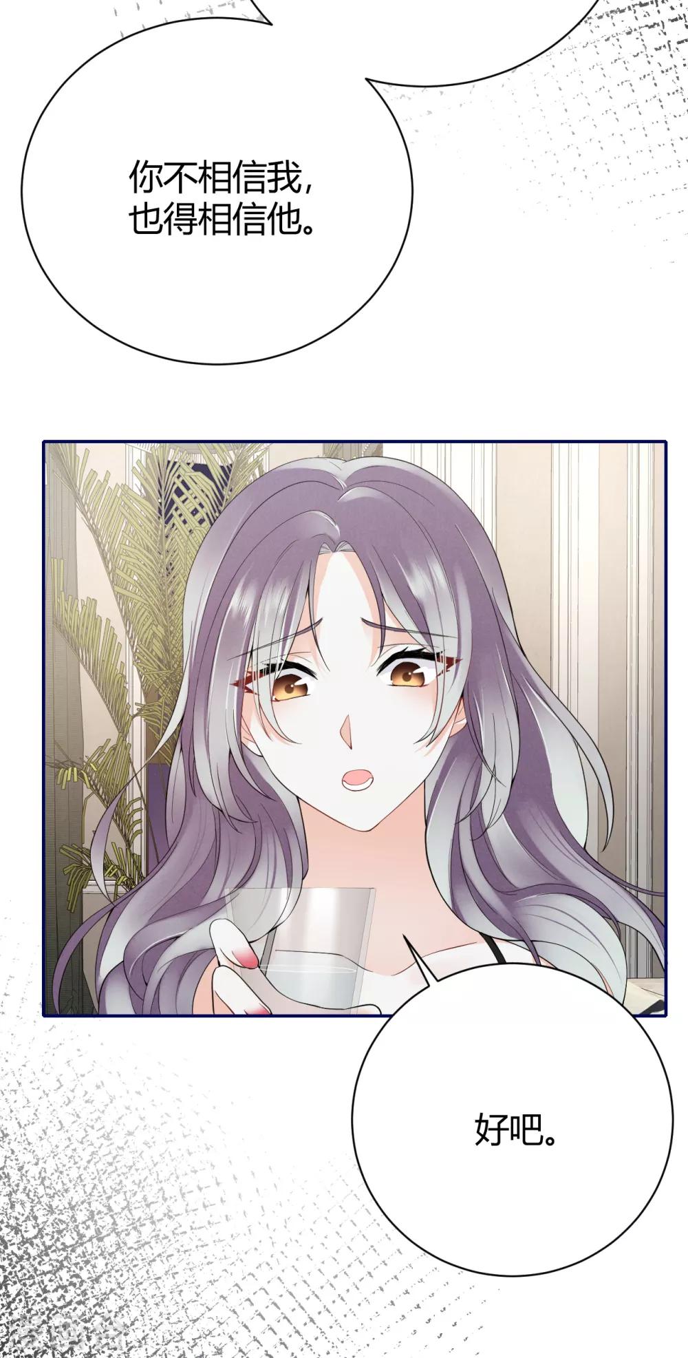 第56话 原来是你！24