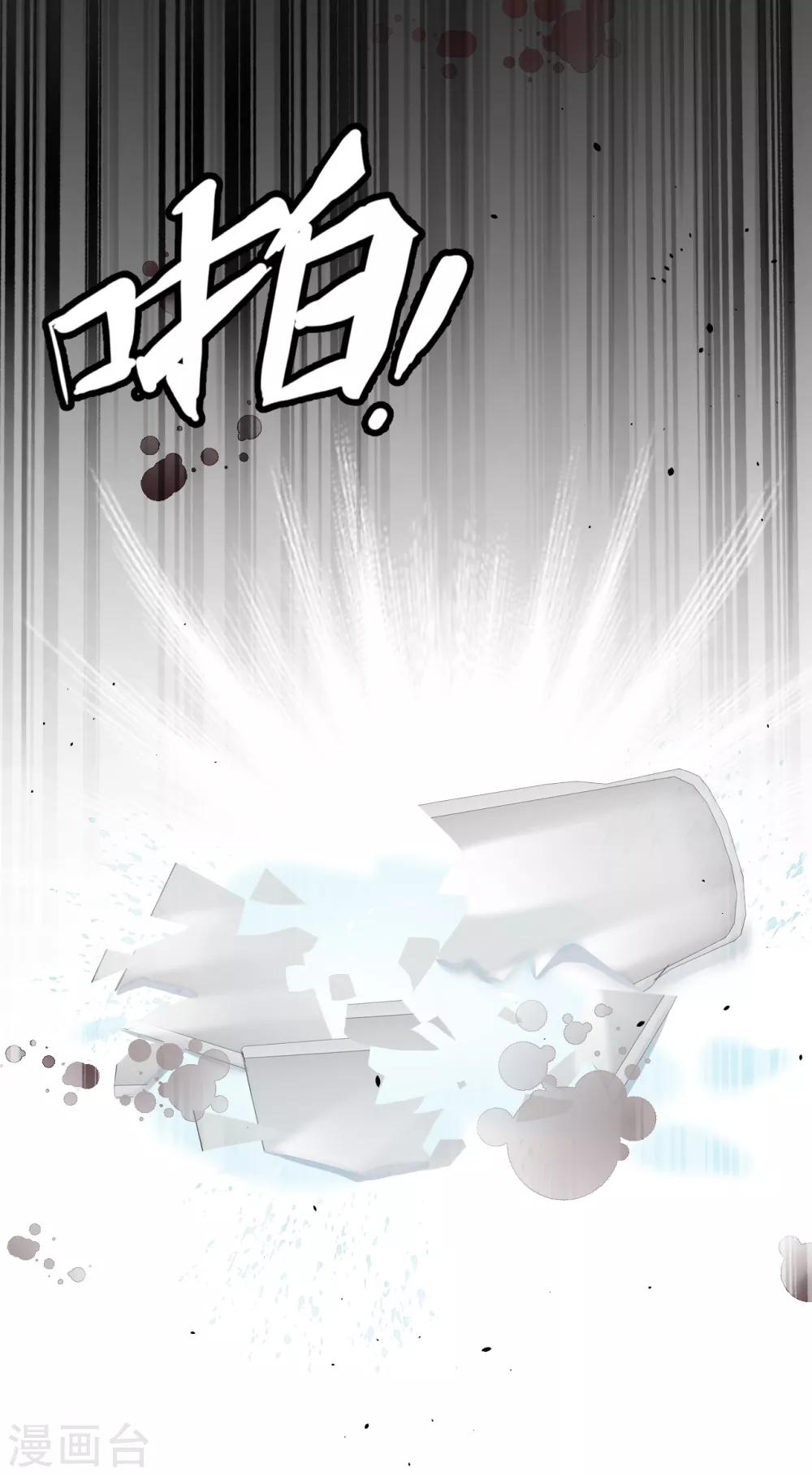 第56话 原来是你！26
