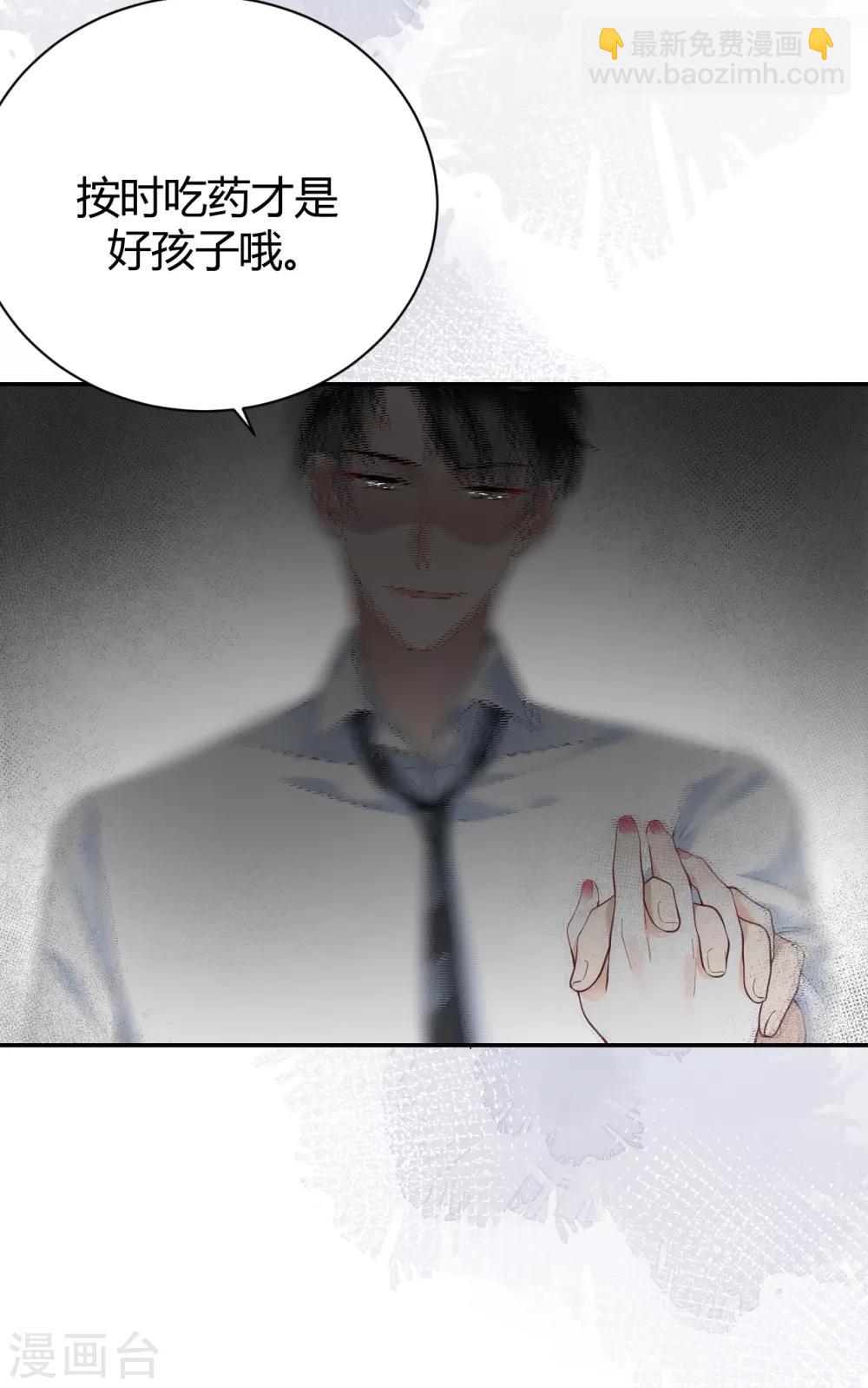 第56话 原来是你！28