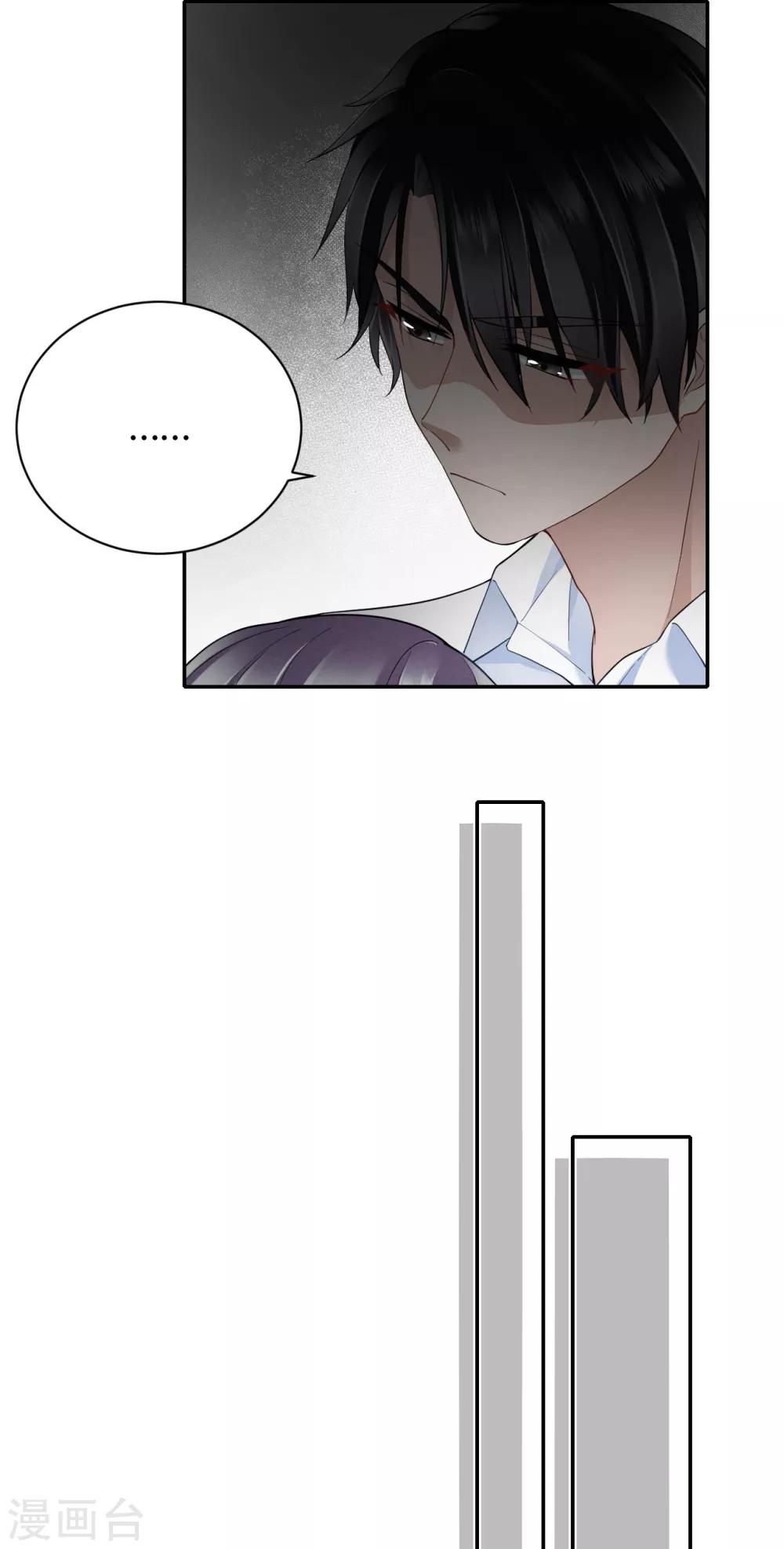 第56话 原来是你！30