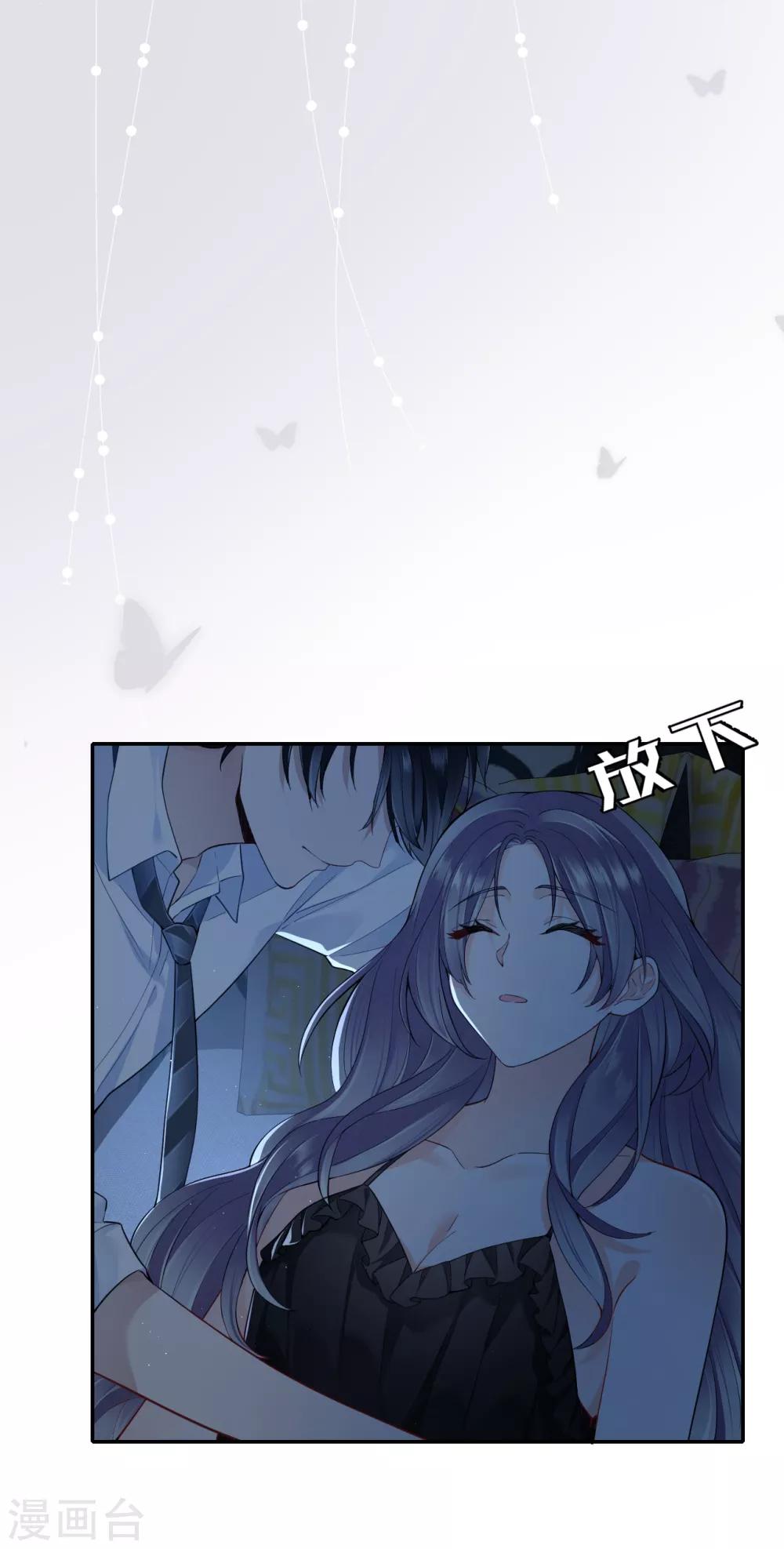 第56话 原来是你！33