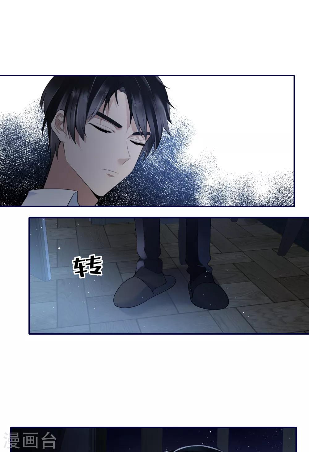 第56话 原来是你！35