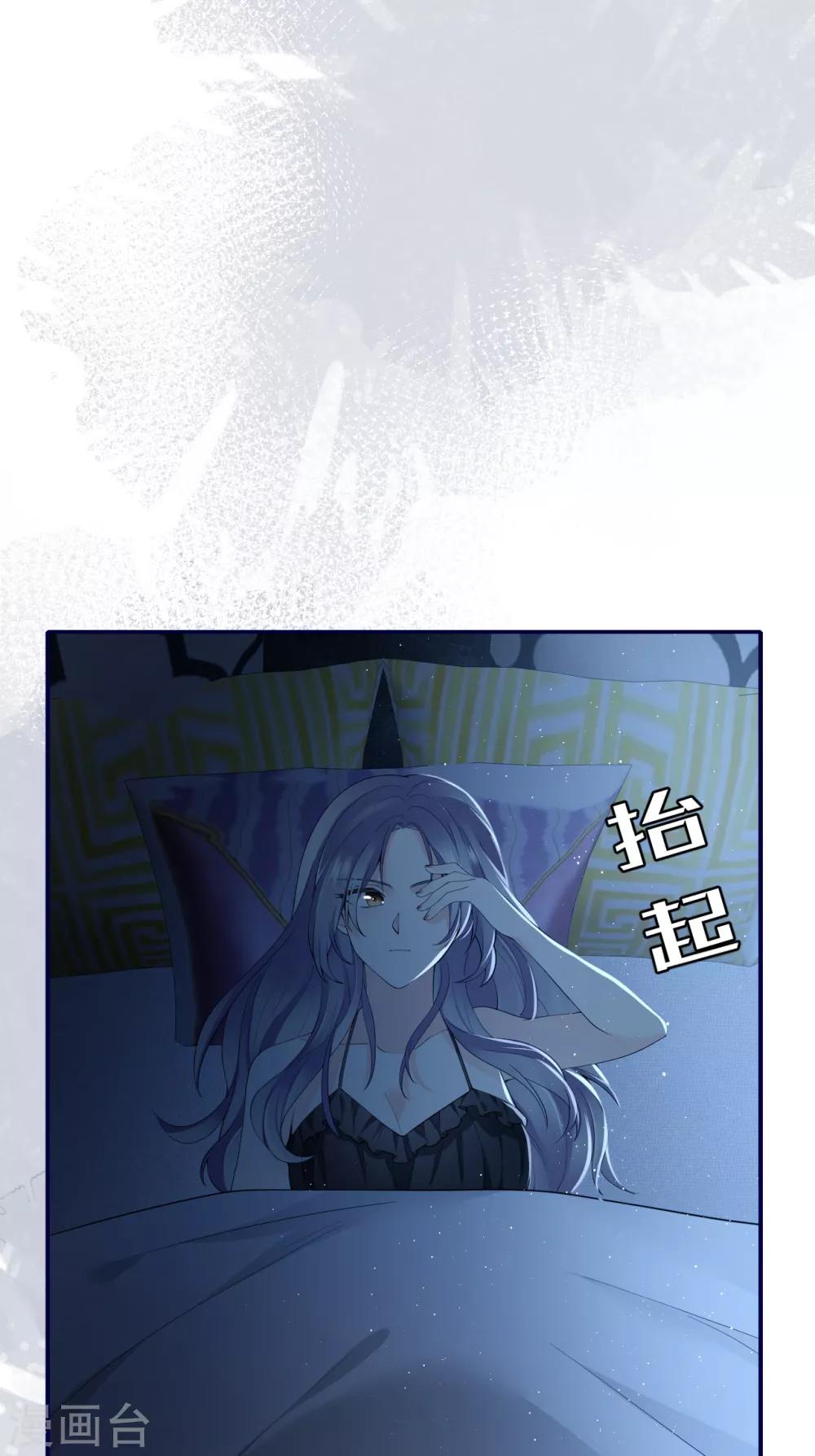 第56话 原来是你！40
