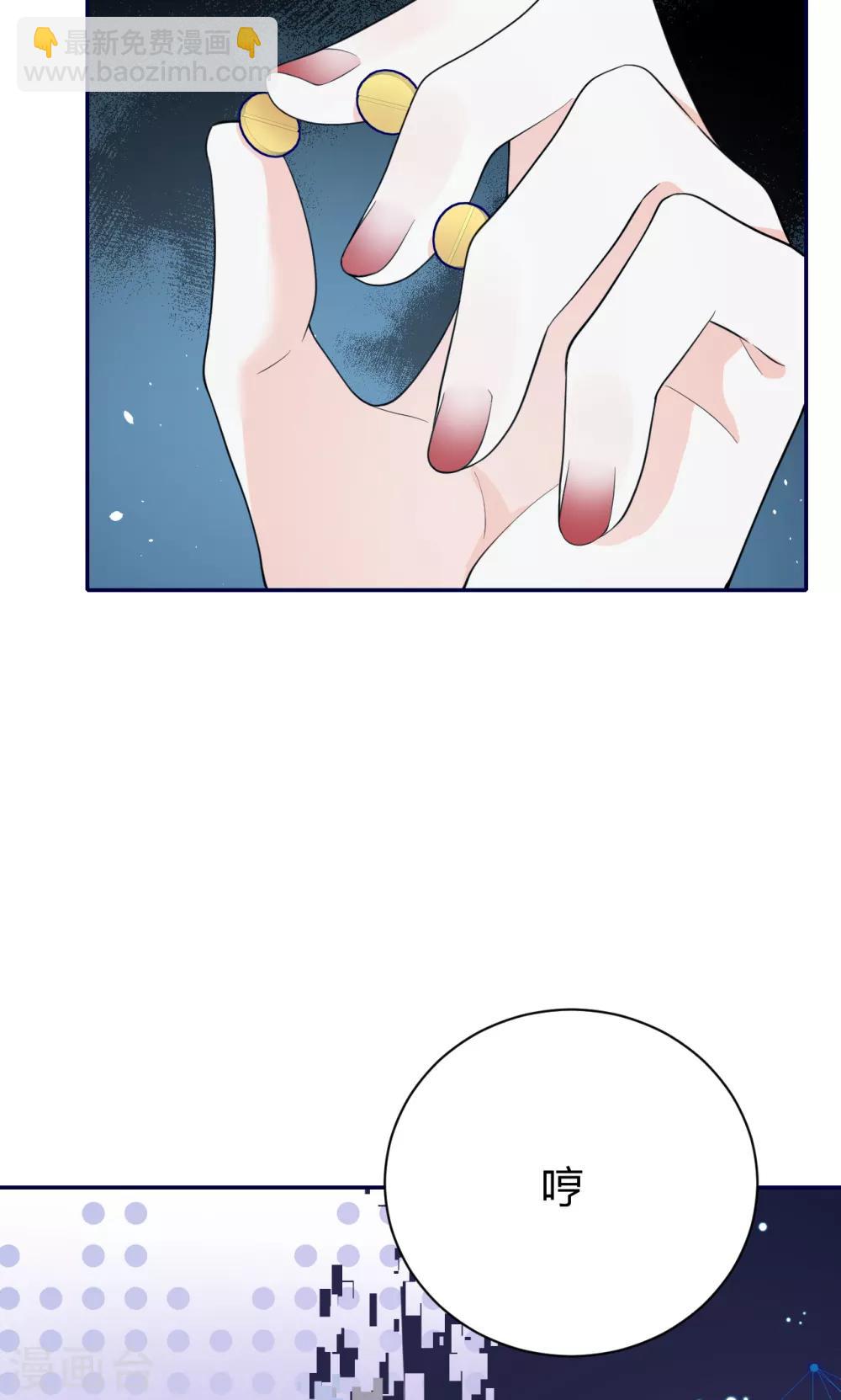 第56话 原来是你！42
