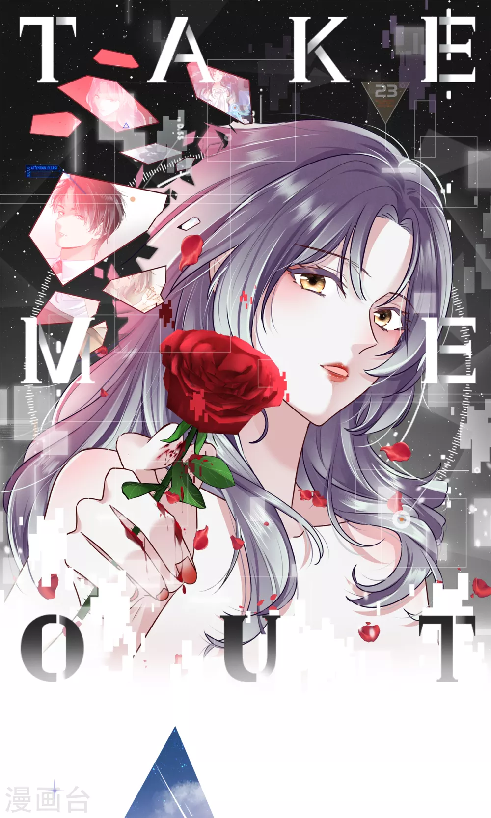第59话 突然到访0
