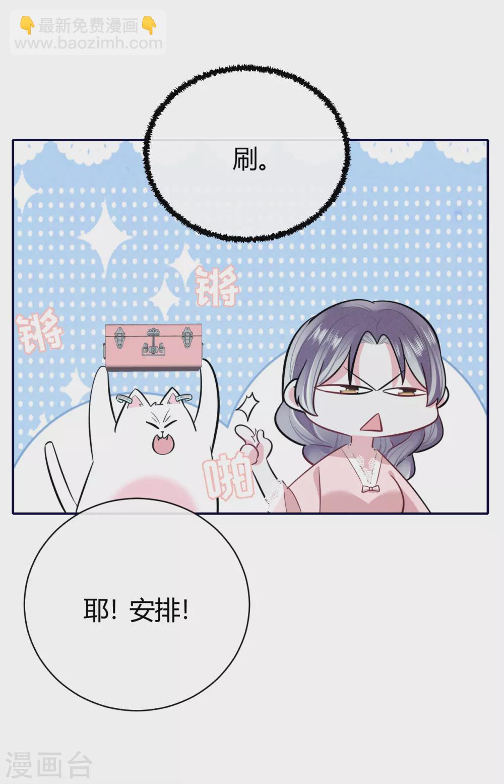 第59话 突然到访13