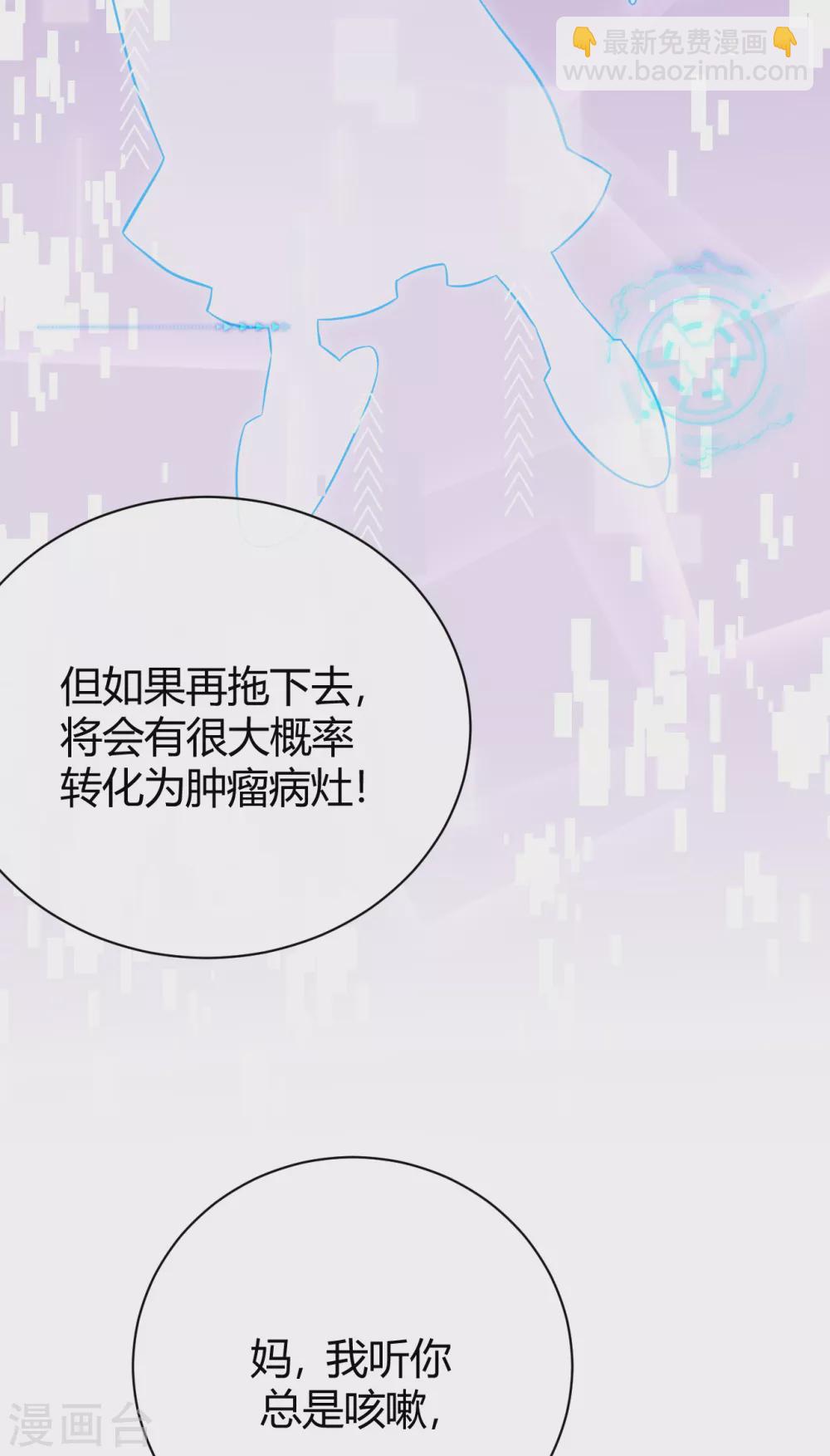 第59话 突然到访15