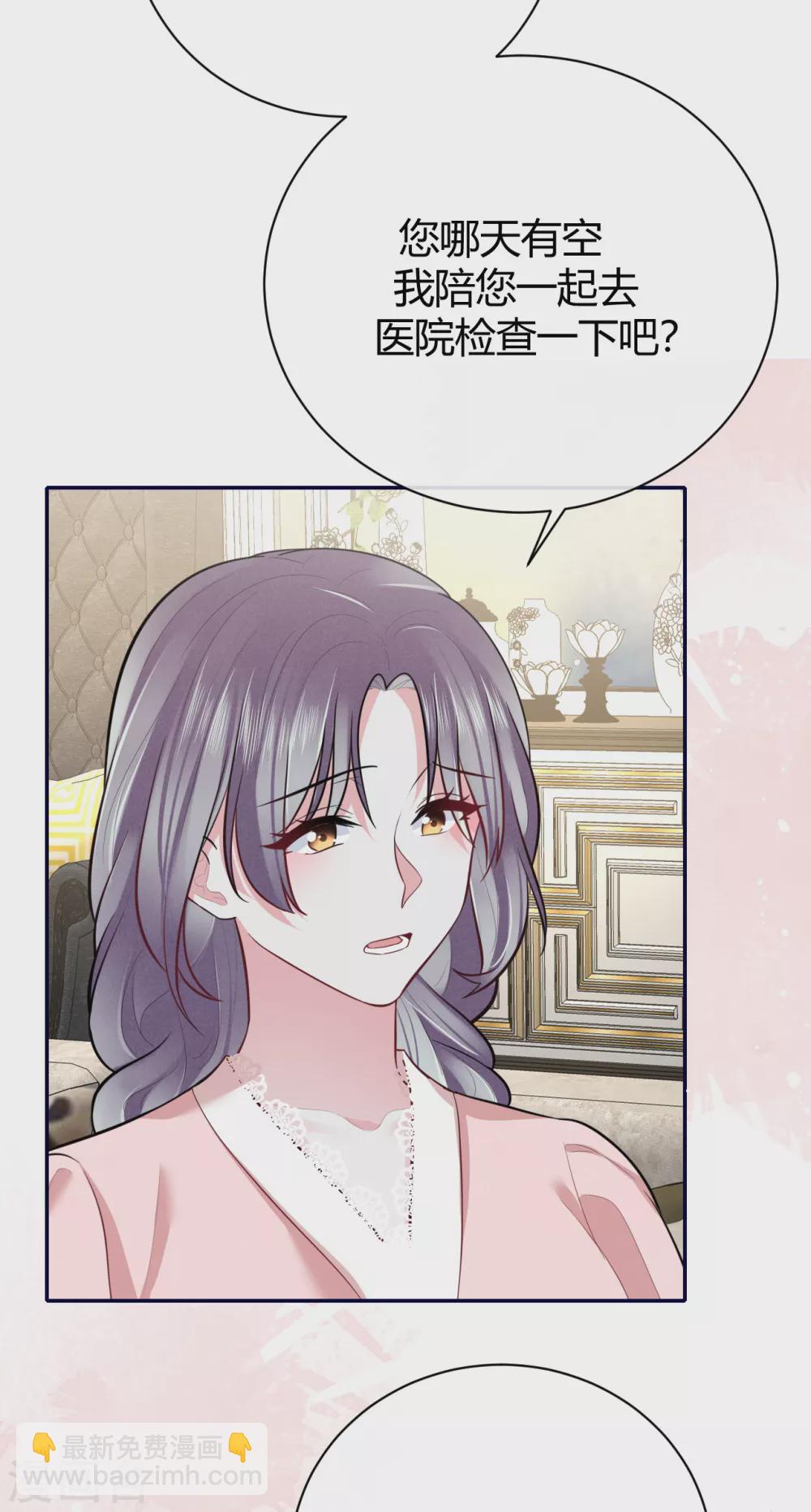 第59话 突然到访16