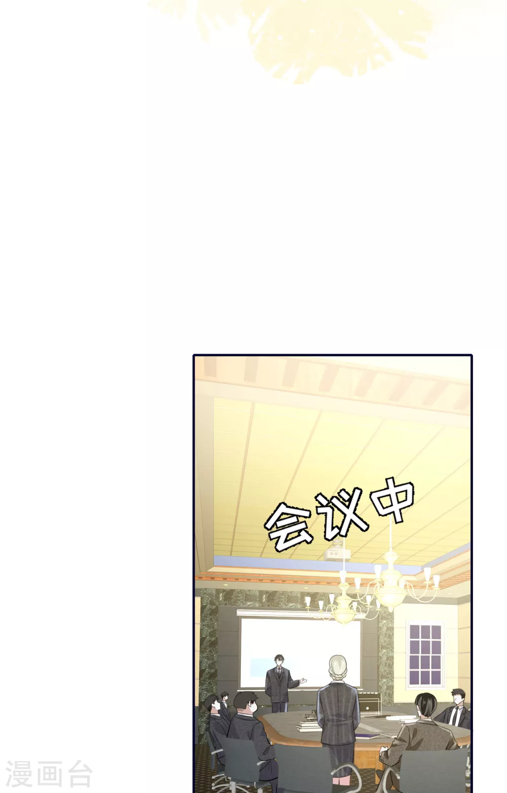 第59话 突然到访21