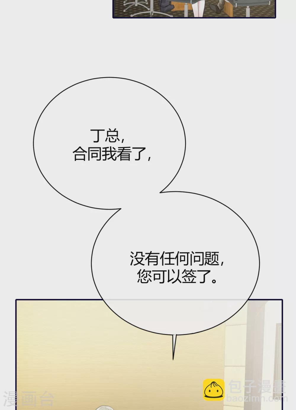 第59话 突然到访22