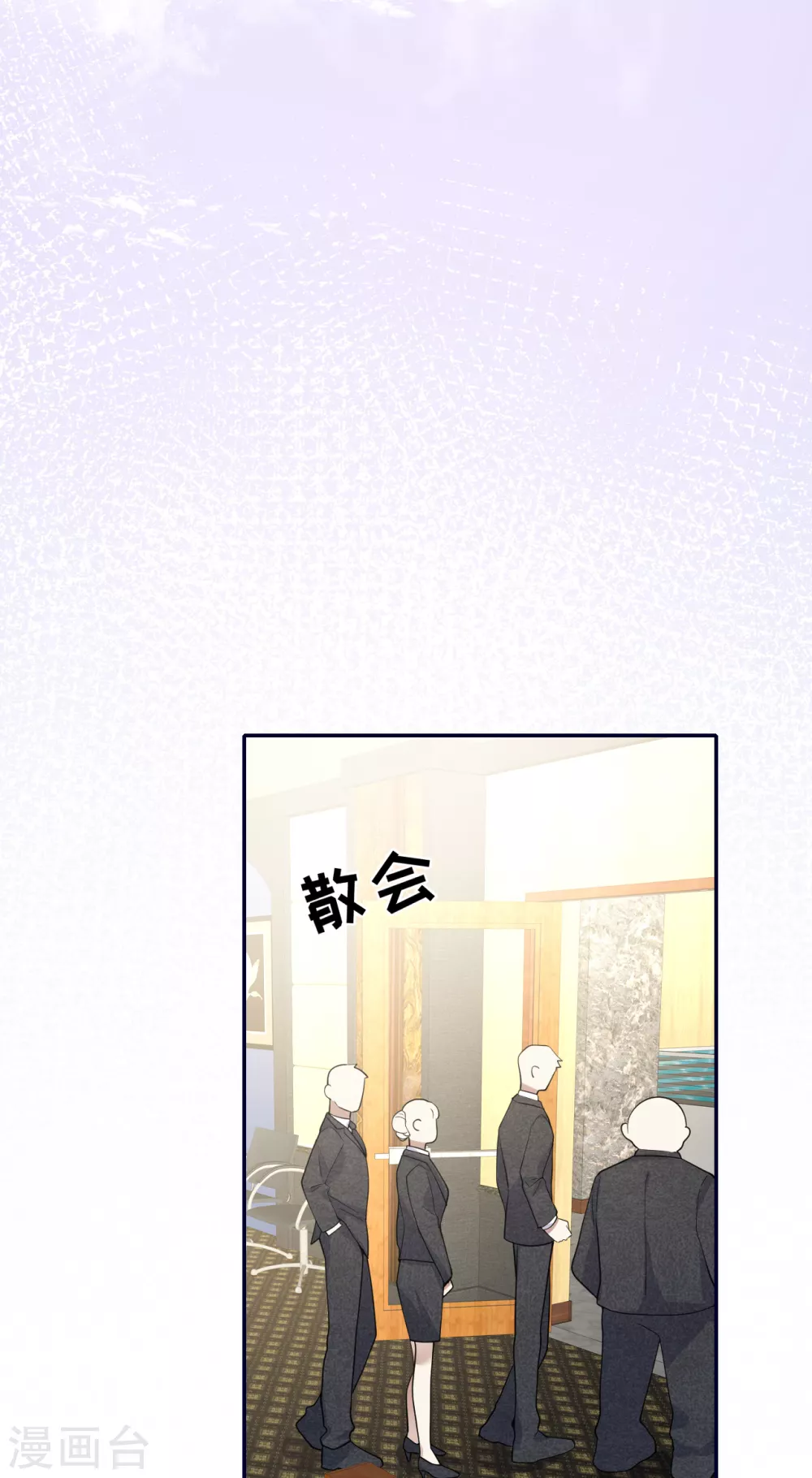 第59话 突然到访27