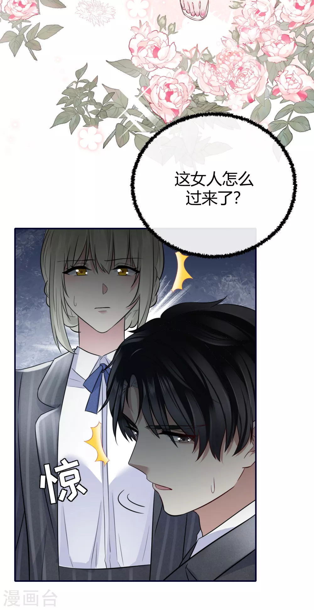 第59话 突然到访36