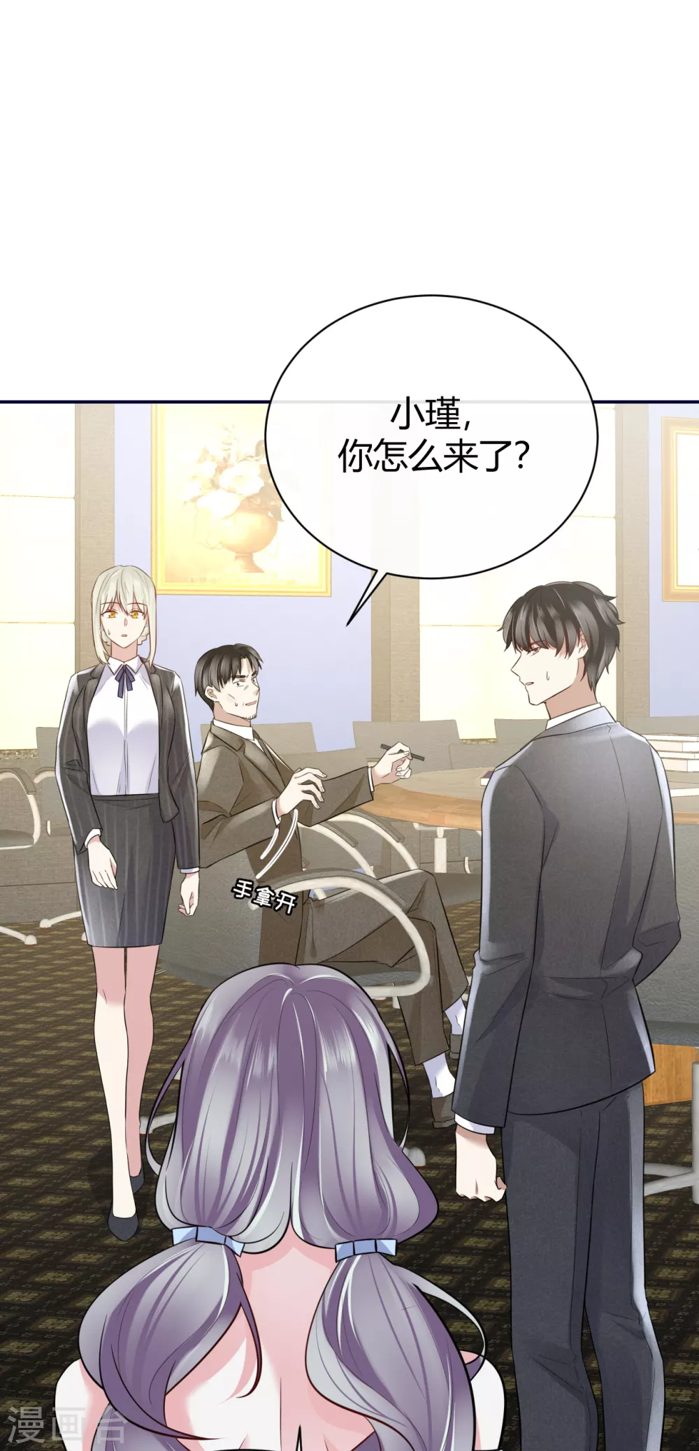 第59话 突然到访37