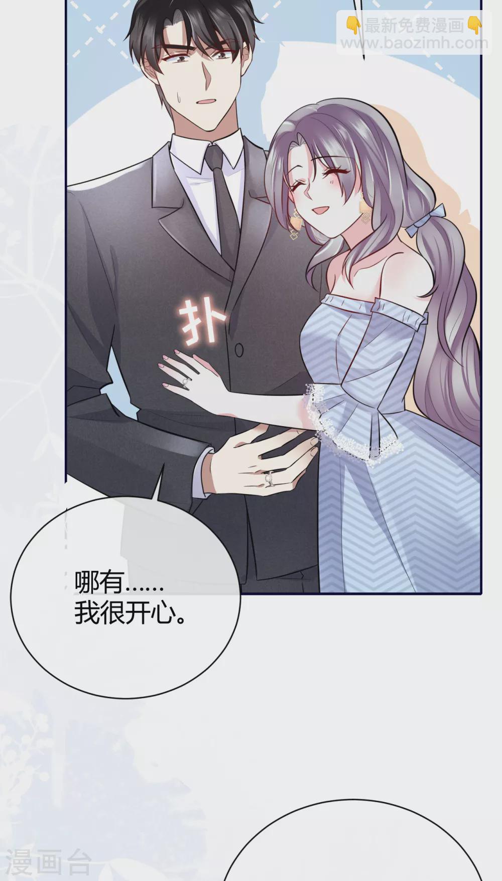 第59话 突然到访39