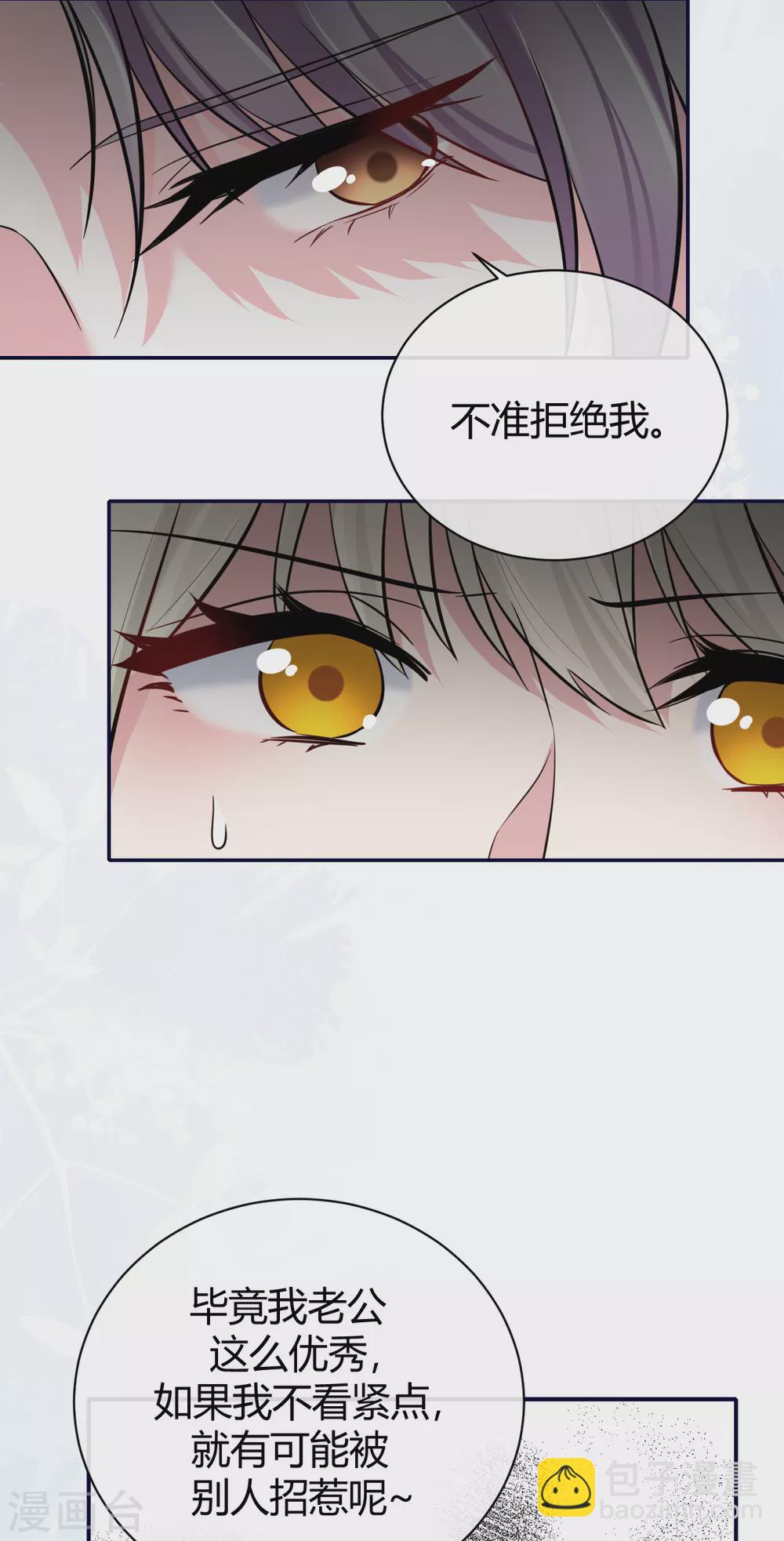 第59话 突然到访41