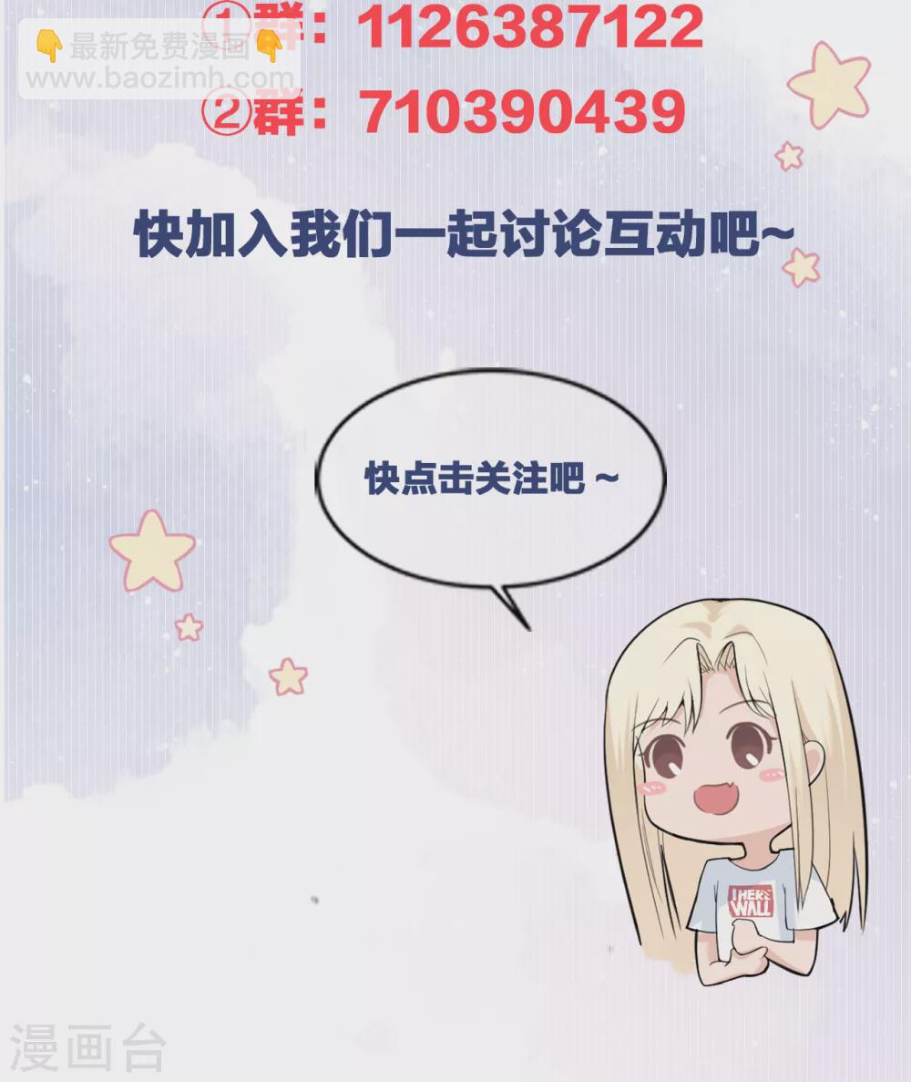 第59话 突然到访46