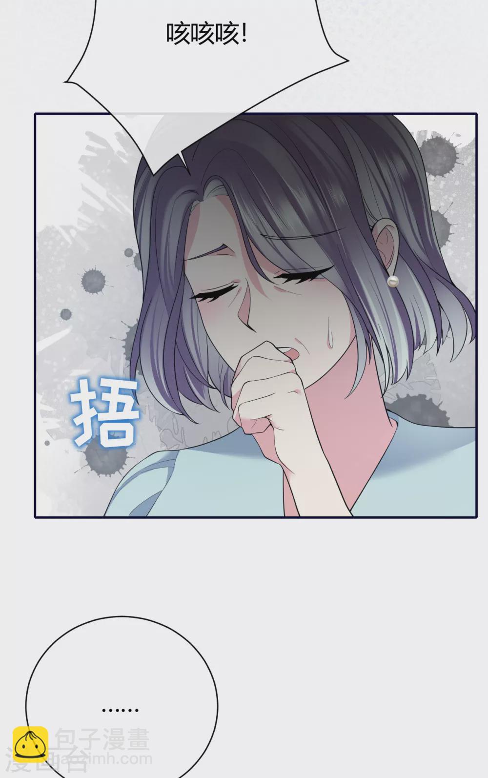 第59话 突然到访9