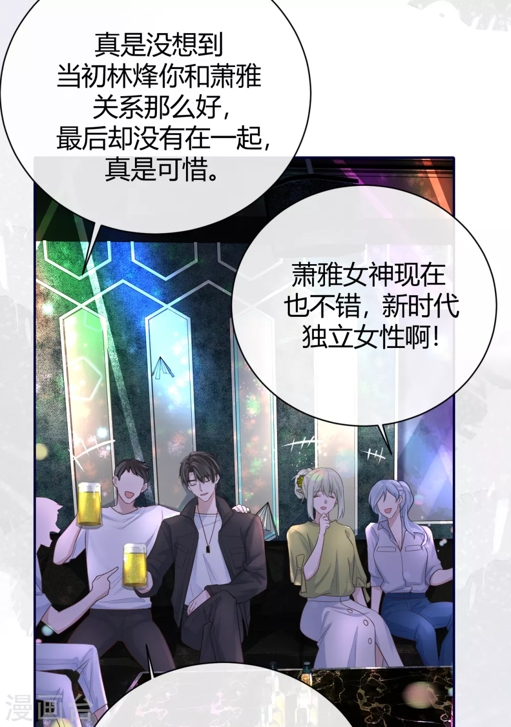 第61话 大学聚会16