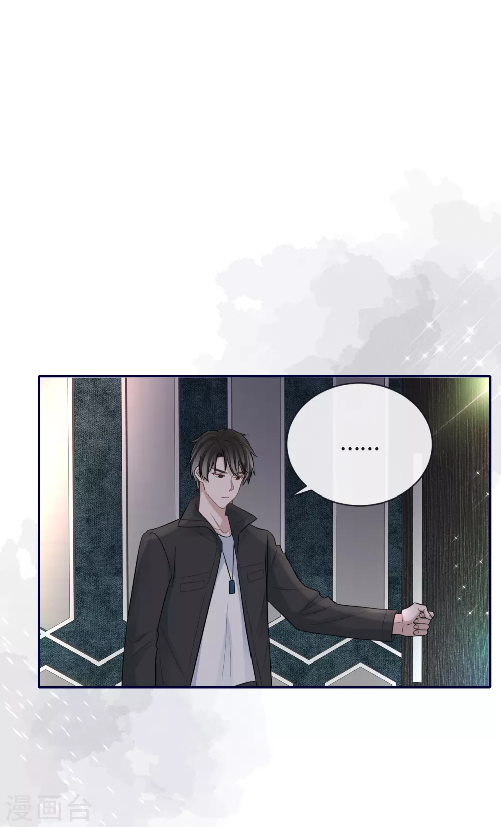 第61话 大学聚会27
