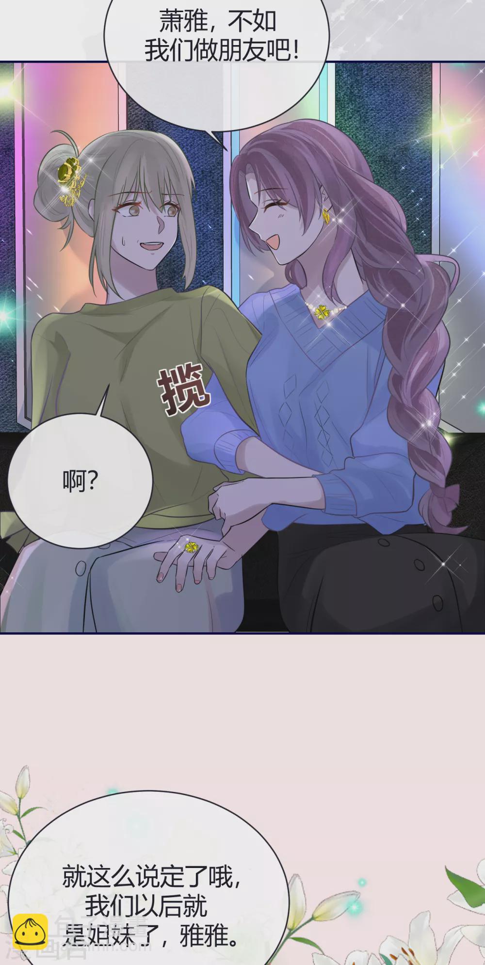 第61话 大学聚会36