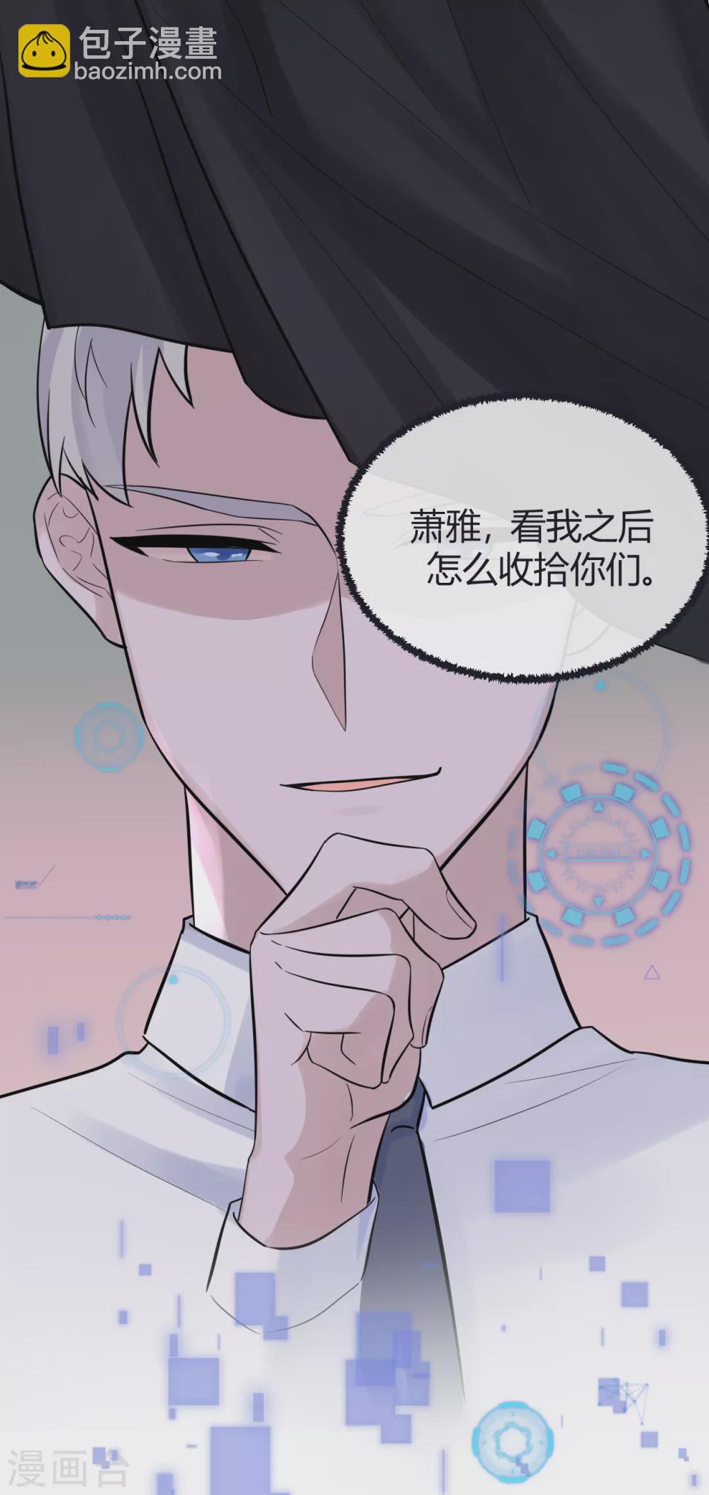 第61话 大学聚会38