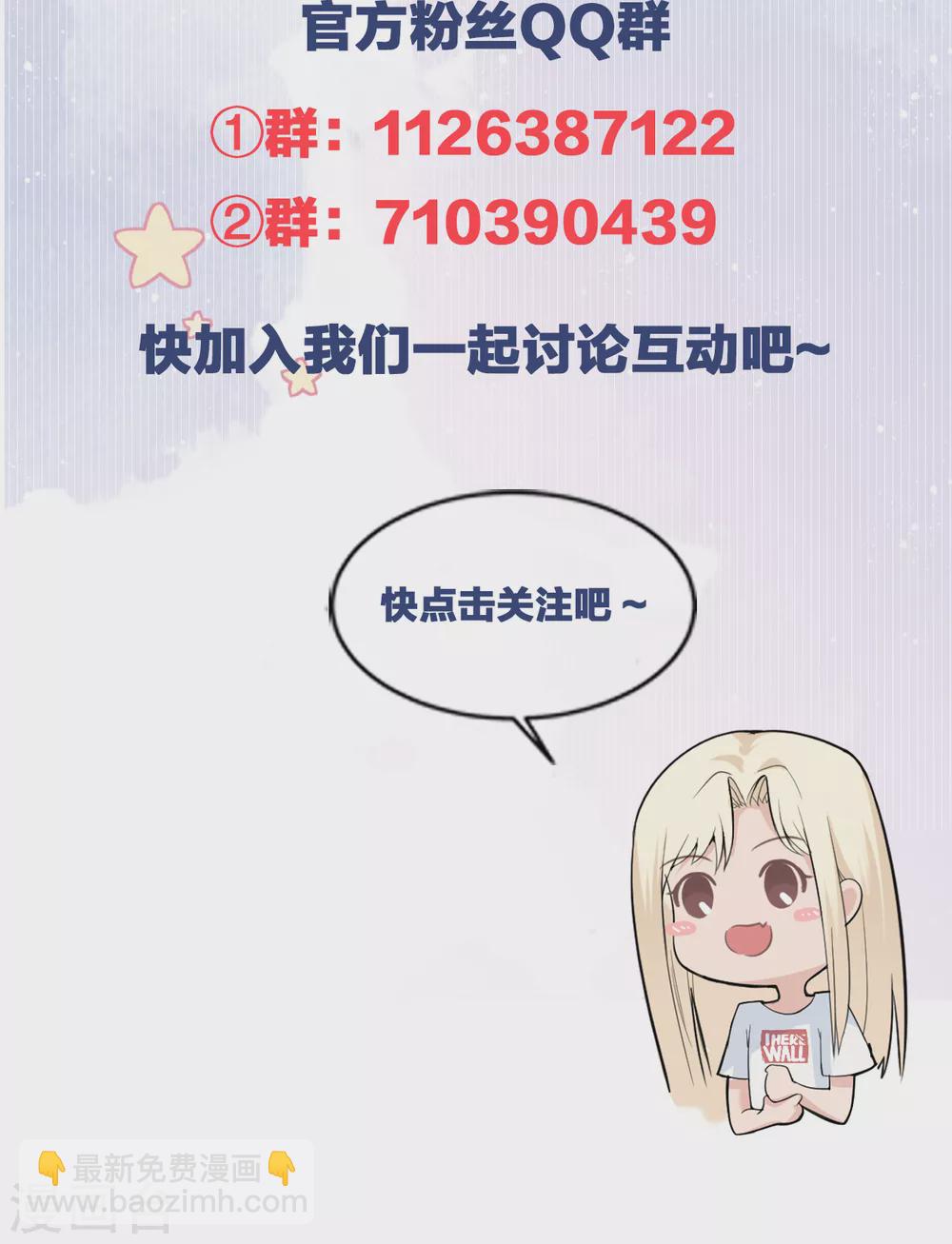 第61话 大学聚会41