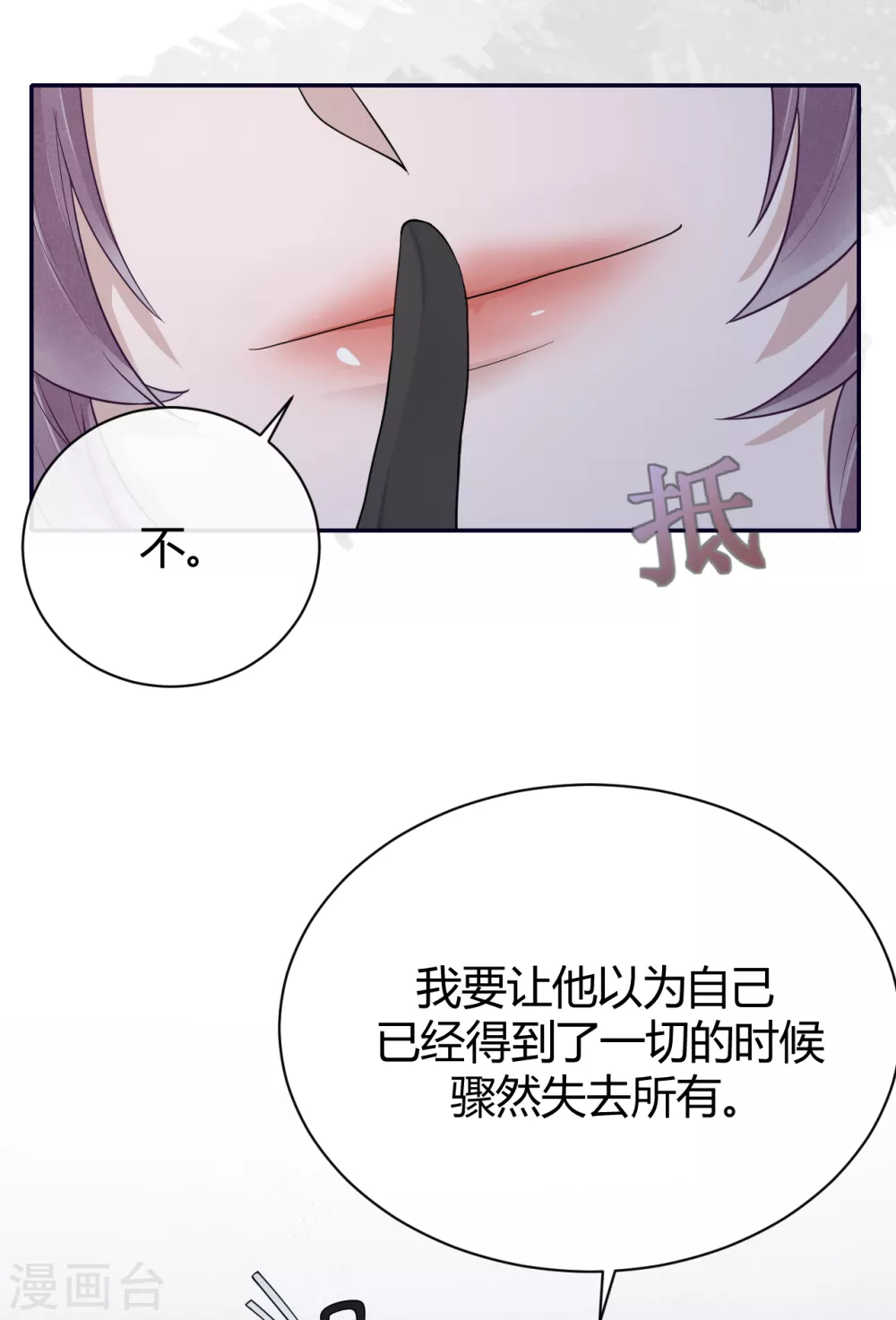 第61话 大学聚会7
