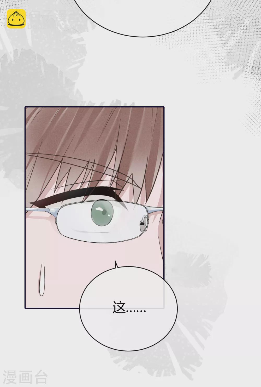 第61话 大学聚会9