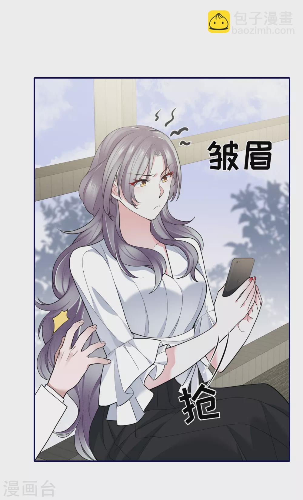 第65话 出轨的舆论15