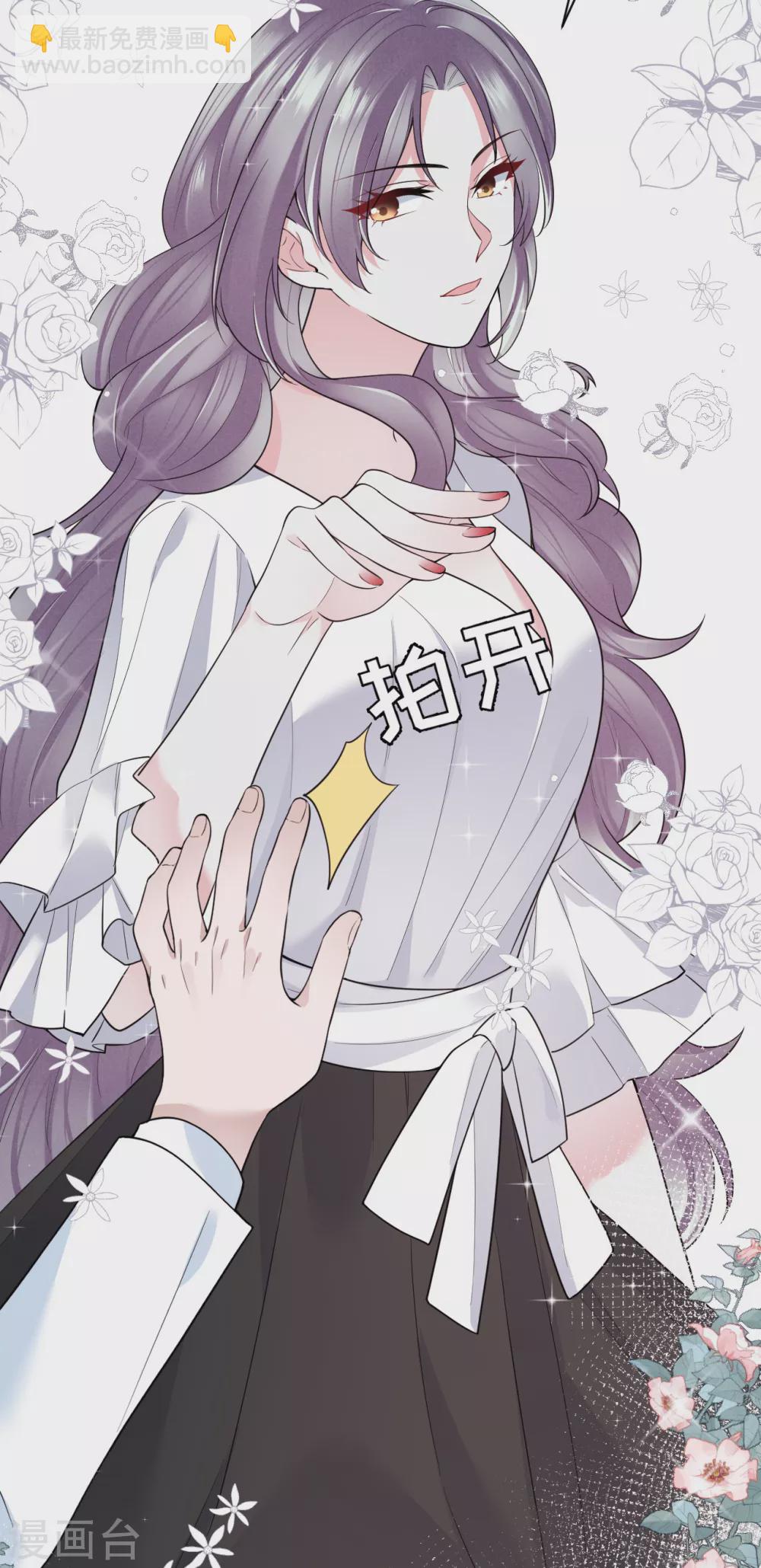 第65话 出轨的舆论20