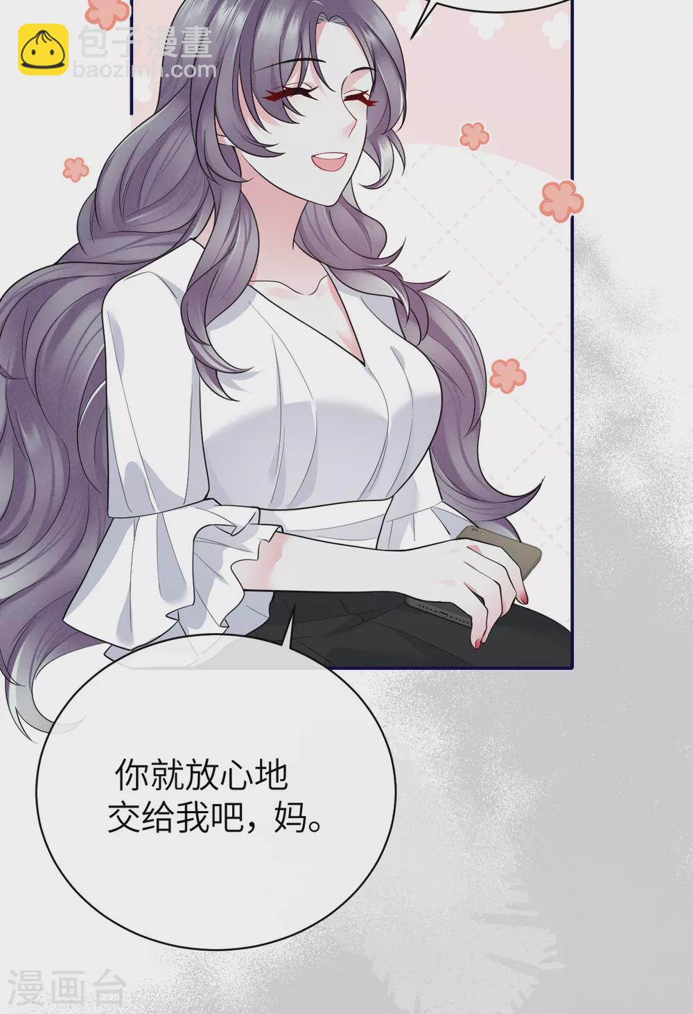 第65话 出轨的舆论33