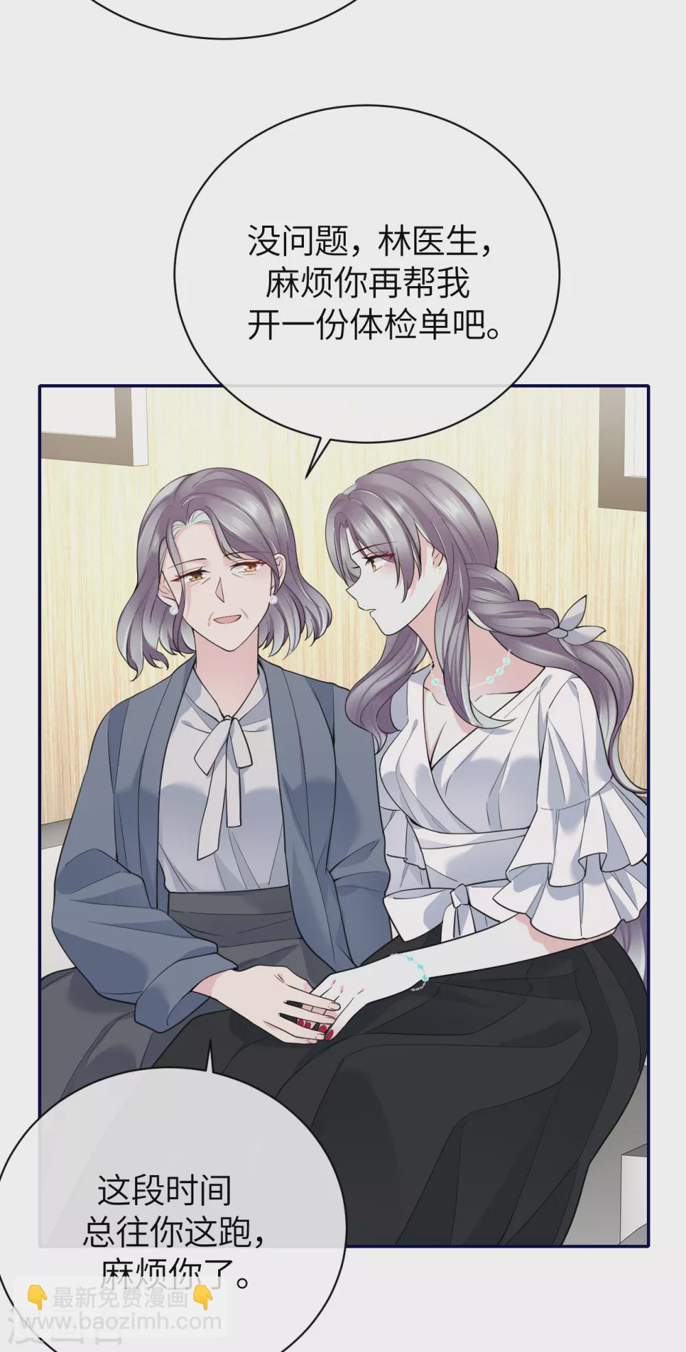 第65话 出轨的舆论4