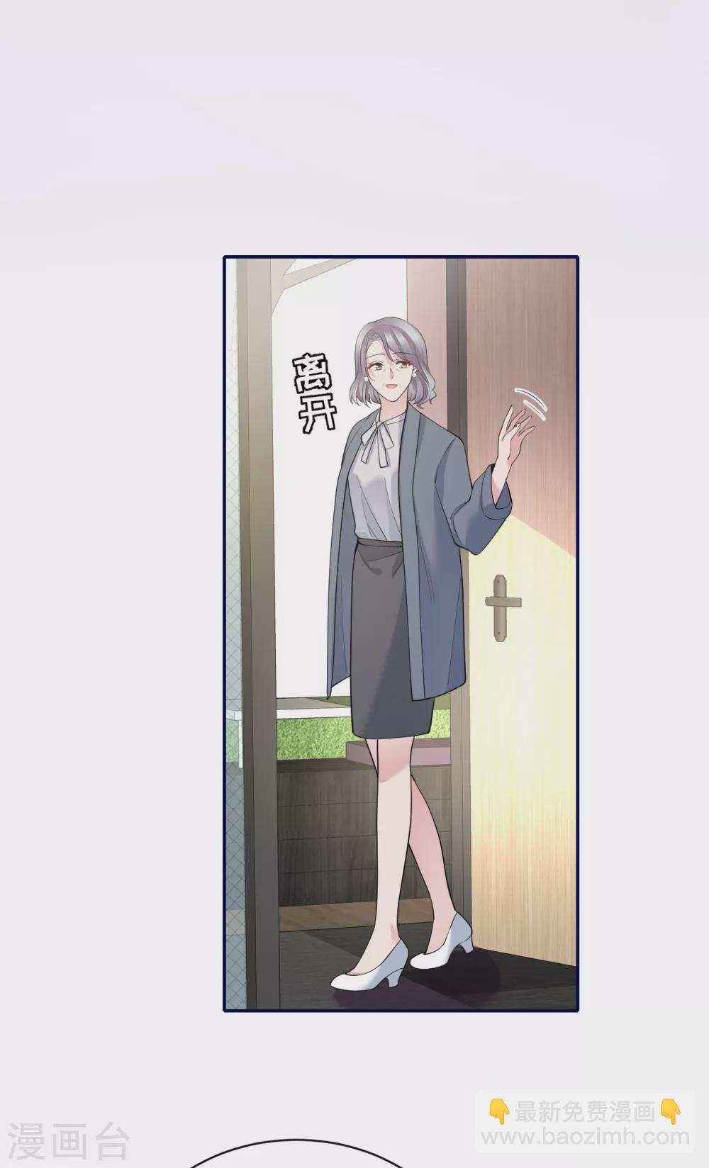 第65话 出轨的舆论7
