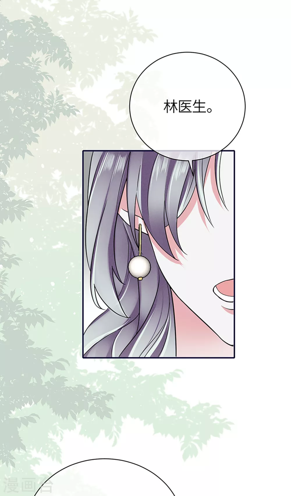 第72话 难道是我错了吗13