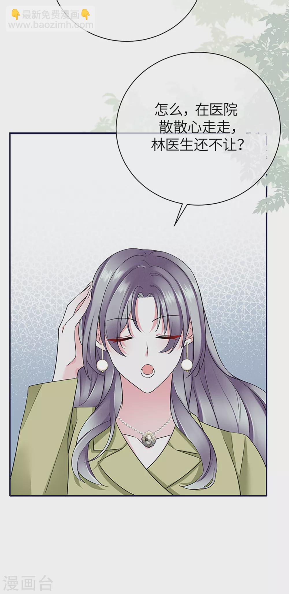 第72话 难道是我错了吗15