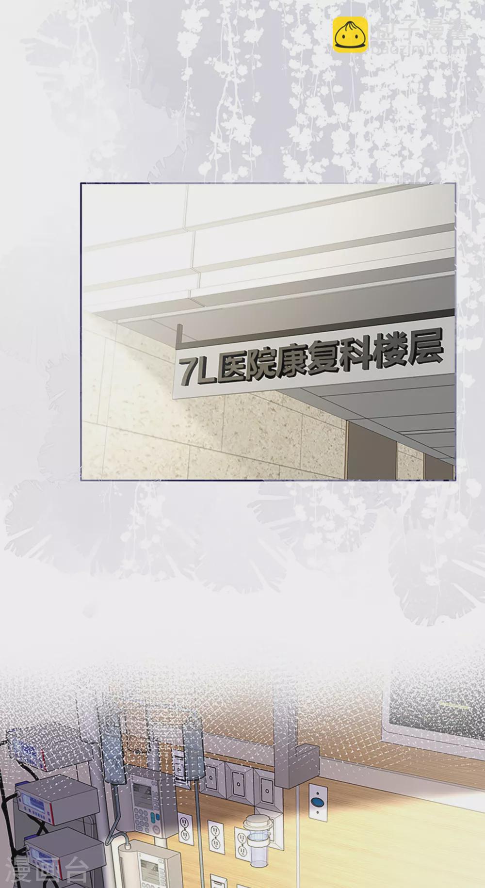 第72话 难道是我错了吗2