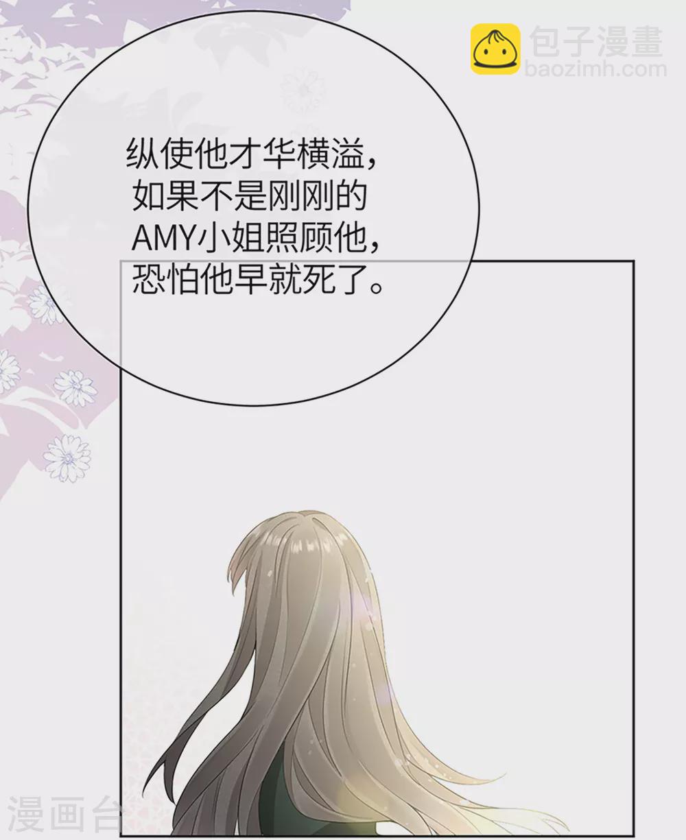 第72话 难道是我错了吗20