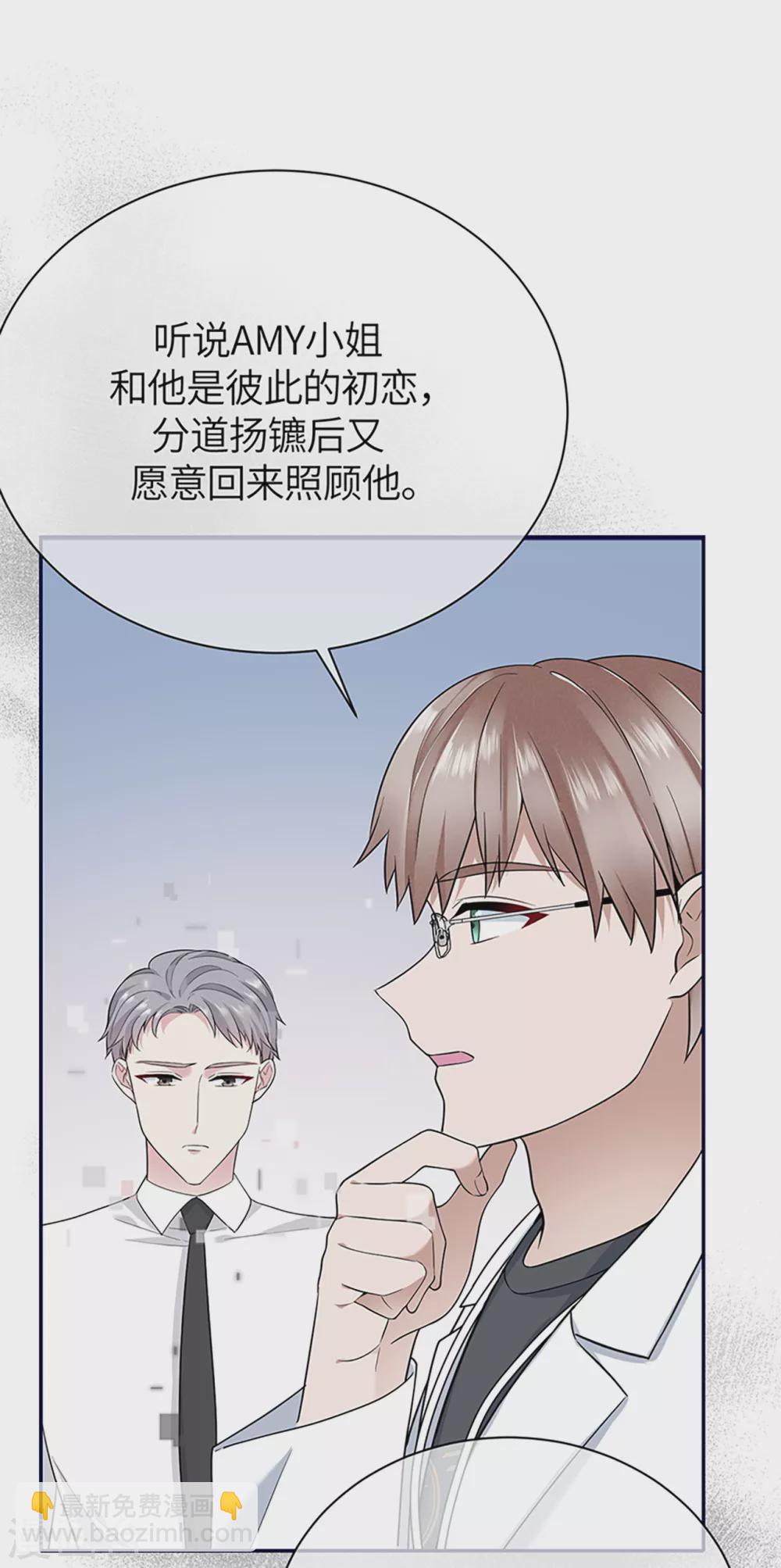 第72话 难道是我错了吗23