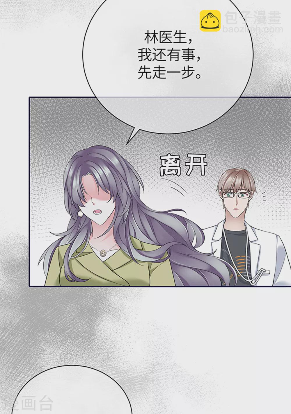 第72话 难道是我错了吗26