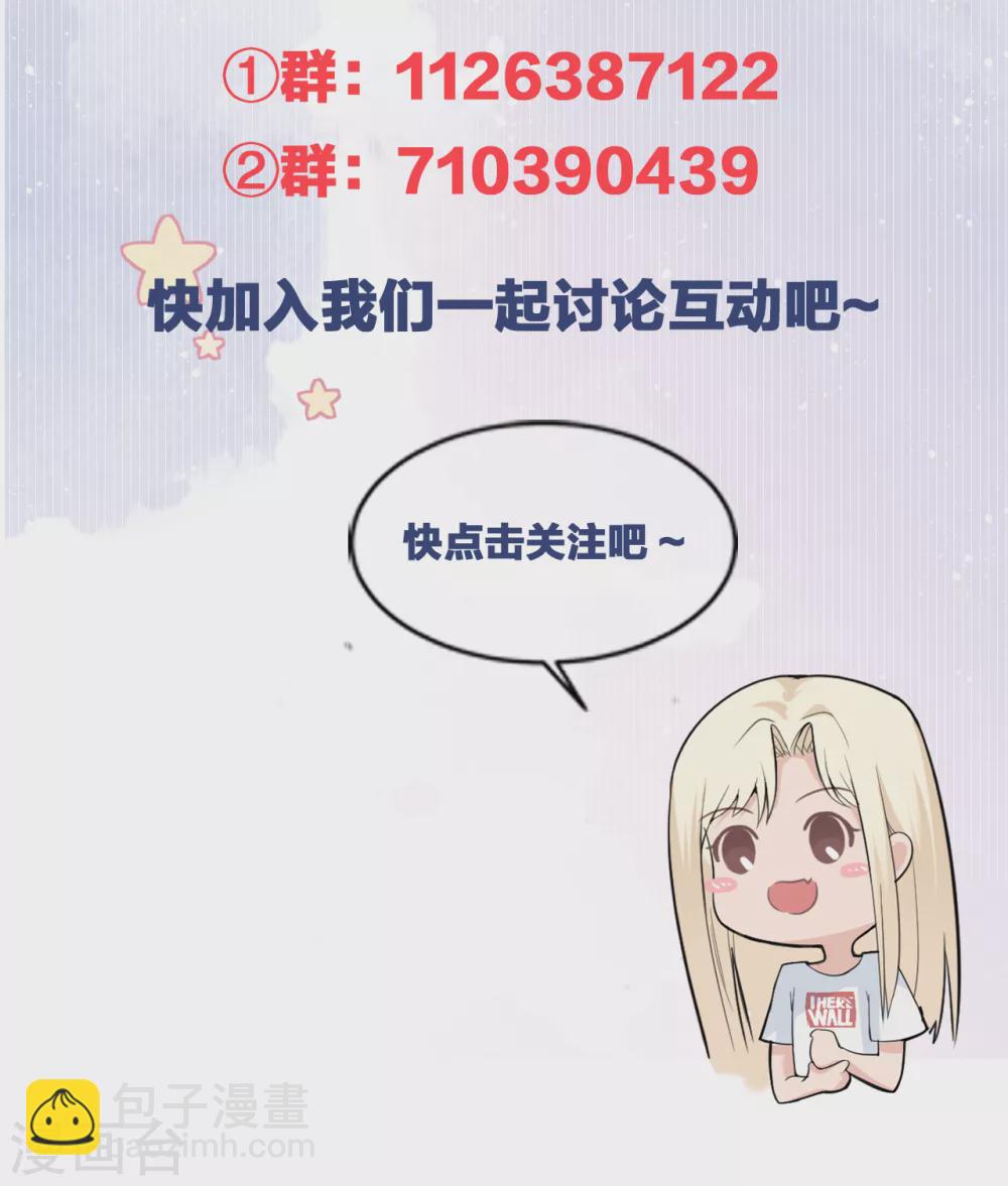 第72话 难道是我错了吗41