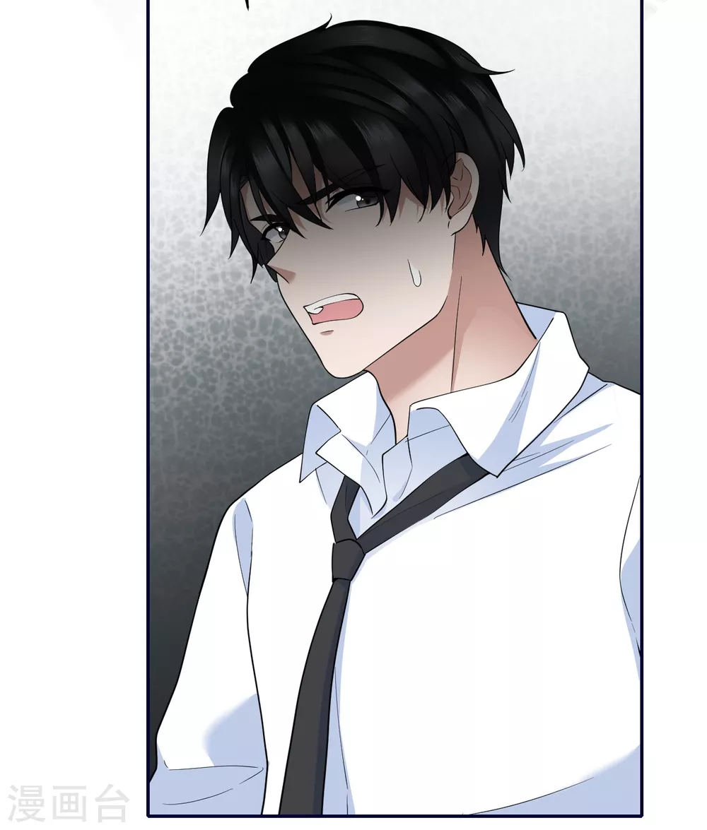 第79话 狗咬狗24