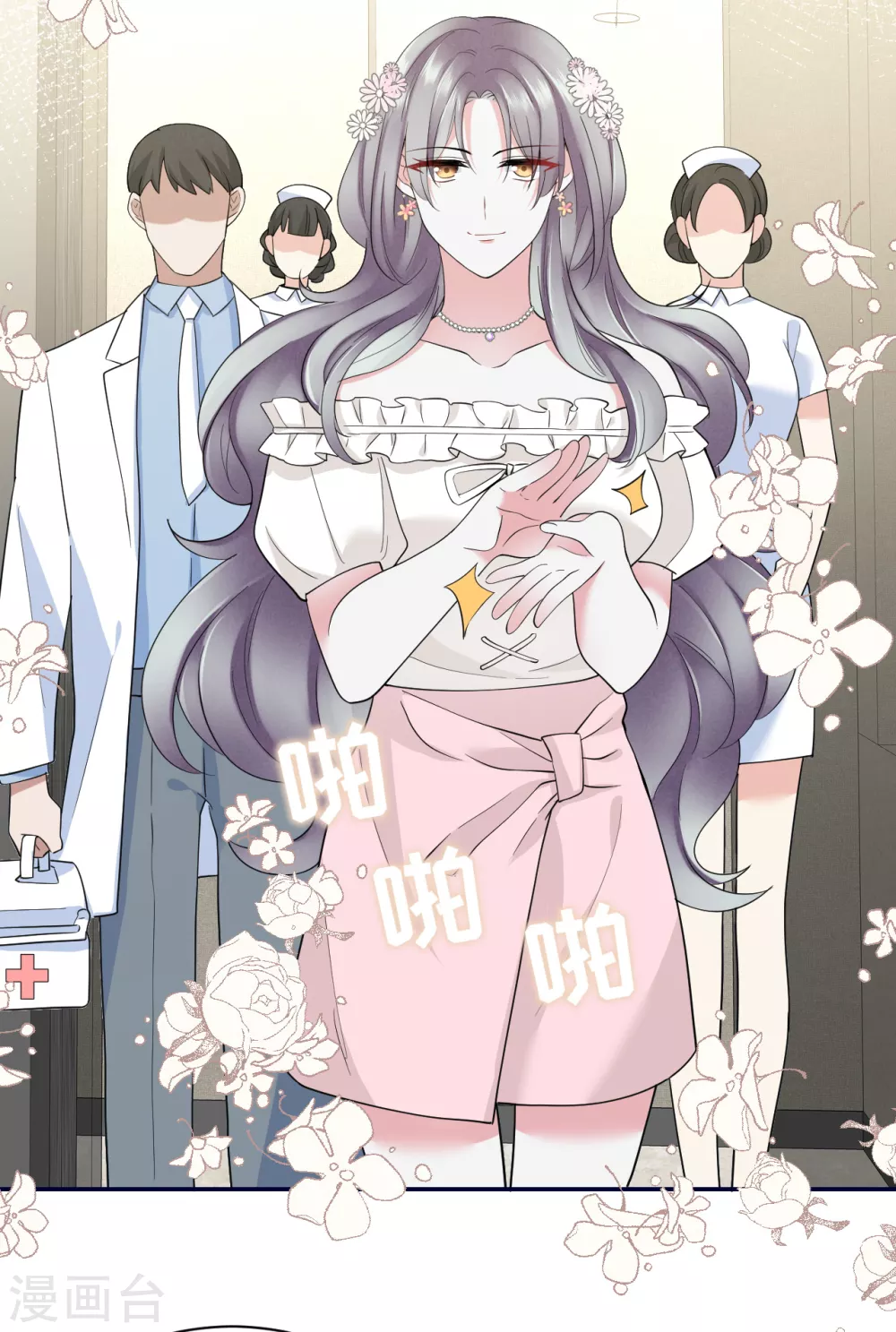 第79话 狗咬狗26