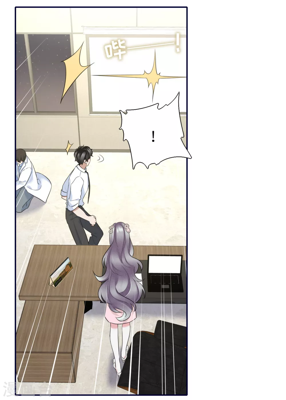 第79话 狗咬狗32