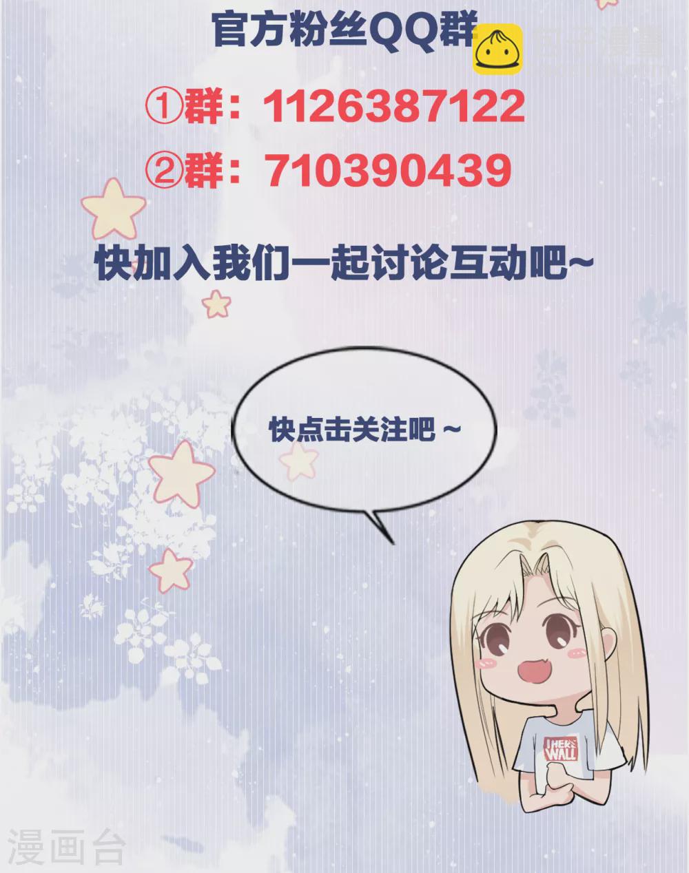 第79话 狗咬狗56