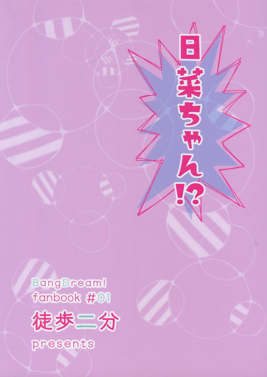 1话1