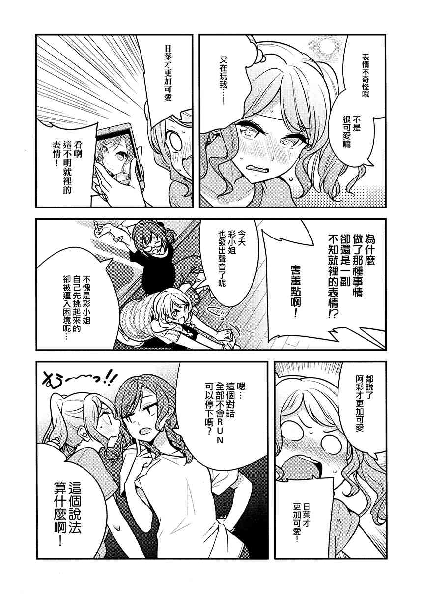 1话10